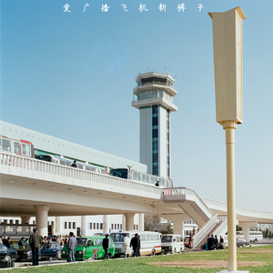 国产在线偷录视频
