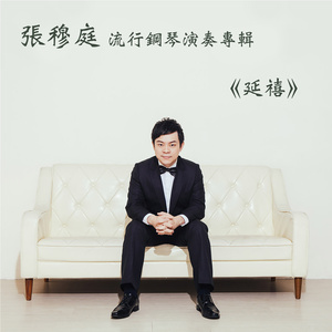 国产在线偷录视频
